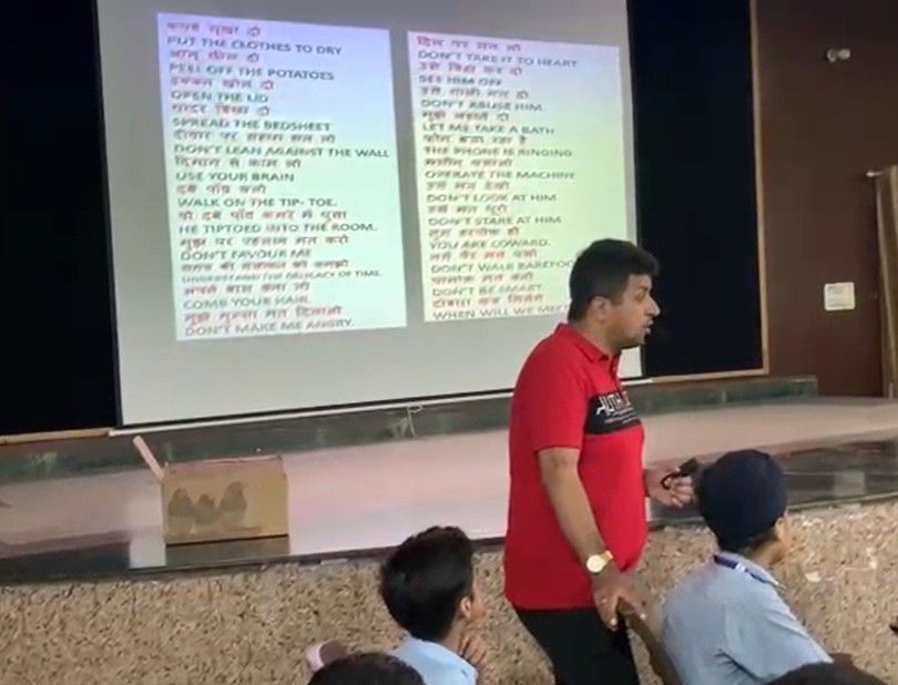 Digital Education